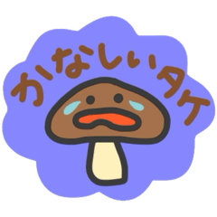 [LINEスタンプ] 日常使いできる野菜のダジャレスタンプ❶