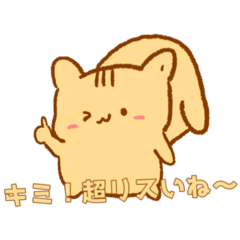 [LINEスタンプ] 超リスいスタンプ