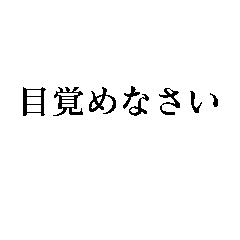 [LINEスタンプ] スピってるスピリチュアルな人が使えます