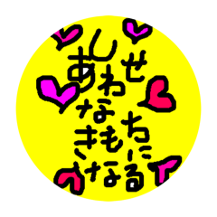 [LINEスタンプ] ふつうのあるある