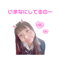 [LINEスタンプ] かわいいおんきよすたんぷ♡