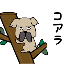 [LINEスタンプ] ヘンテコないぬ