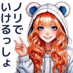 [LINEスタンプ] 【くま耳女子】白くまギャルの日常