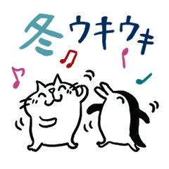 [LINEスタンプ] 冬に使えるきまぐれねこちゃんスタンプ