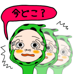 [LINEスタンプ] マル星人と待ち合わせ