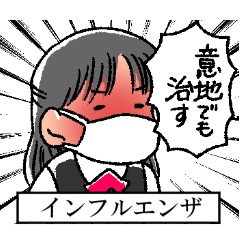 [LINEスタンプ] 茜さまとよしお君