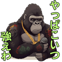 [LINEスタンプ] ゴリララッパーの怒りのラップの画像（メイン）