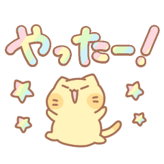 [LINEスタンプ] カラフルポップなタマのスタンプ