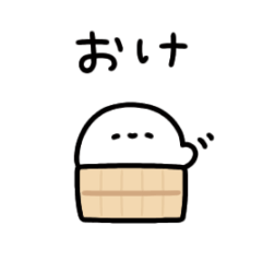 [LINEスタンプ] 毎日使える！ゆるだじゃれ