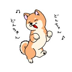 [LINEスタンプ] ごきげんな赤柴さん