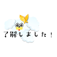 [LINEスタンプ] 雲もくもくユルユル犬