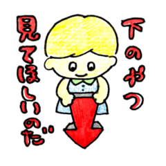 [LINEスタンプ] きいろいかみのこども