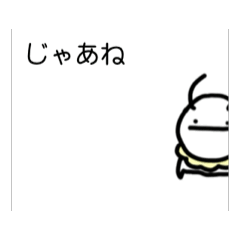 [LINEスタンプ] かわいそうな虫の日常スタンプ