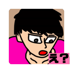 [LINEスタンプ] 動く！！！育 純斗スタンプ！