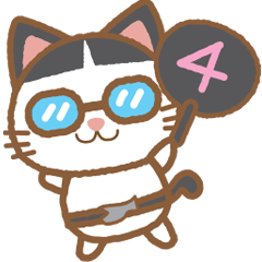 [LINEスタンプ] 推し事中のお兄ちゃん 4