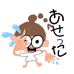 [LINEスタンプ] お団子女子-友達とのやりとり