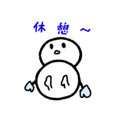 [LINEスタンプ] 雪だるまさん！