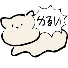 [LINEスタンプ] 語彙力がしんどいゆるねこ2