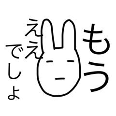 [LINEスタンプ] もうええでしょ、