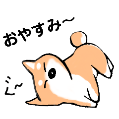 [LINEスタンプ] 柴犬のはるたろう ちびバージョン