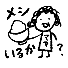 [LINEスタンプ] おかんからのライン