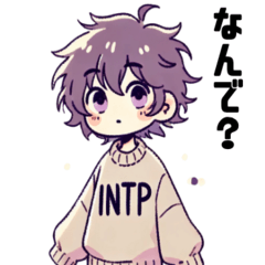 [LINEスタンプ] INTPスタンプ