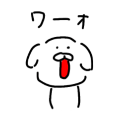 [LINEスタンプ] はっぴーわんころ