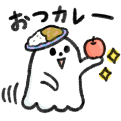 [LINEスタンプ] ゆるほわオバケ