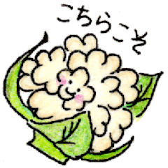 [LINEスタンプ] ブロッコリーとカリフラワーSticker②