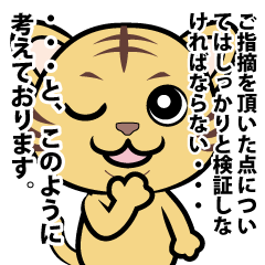 [LINEスタンプ] 話の長いネコのLINEスタンプ