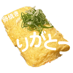 [LINEスタンプ] 世界の色んな食べ物第3弾