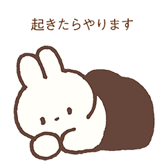 [LINEスタンプ] 意思表明のUS-usako