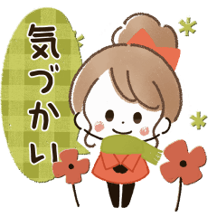 [LINEスタンプ] 動く♡気づかい＊カラフル♡おだんごガール