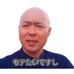 [LINEスタンプ] 【公認】カツドン⑤『弱者男性の恋愛編』