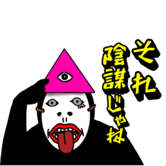 [LINEスタンプ] TMC人間