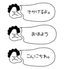 [LINEスタンプ] 毎日使える◎ひとこと