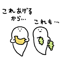 [LINEスタンプ] 元気なおばけ4