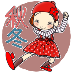 [LINEスタンプ] ひま子ちゃん647大人女子秋冬日常スタンプ