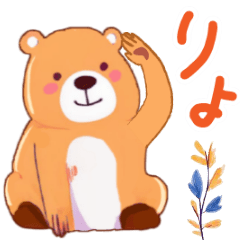 [LINEスタンプ] 動く！動物たちの優しい世界