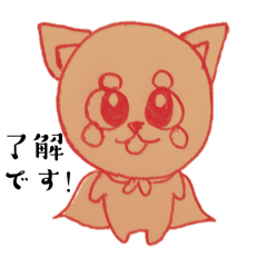 [LINEスタンプ] 丁寧語スーパーわん年明まで使えるスタンプ