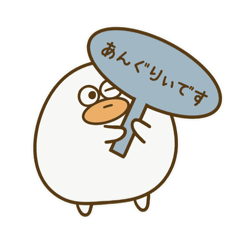 [LINEスタンプ] あんぐりぃのへんてこで可愛いスタンプ！