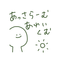 [LINEスタンプ] うるどぅーに追われる毎日