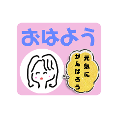 [LINEスタンプ] Maki’sスタンプあいさつ4