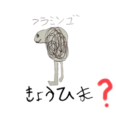 [LINEスタンプ] 運動神経のかわりに画力が犠牲になった息子