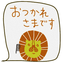 [LINEスタンプ] mottoの少々動くスタンプ♡日常