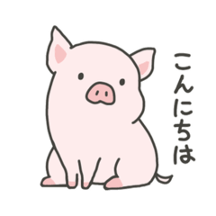 [LINEスタンプ] pigちゃんスタンプ！第5弾