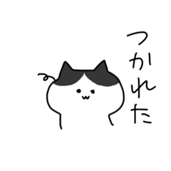 [LINEスタンプ] シンプルで使いやすいハチワレスタンプ