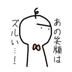 [LINEスタンプ] 恋するまゆげくん