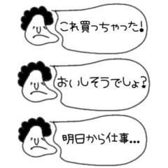 [LINEスタンプ] けっこう使える◎ひとこと