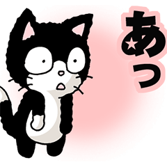 [LINEスタンプ] 猫のスタンプ その4(短い言葉）